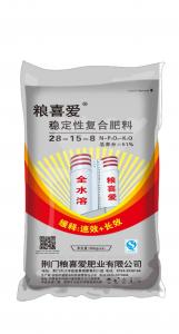 28-15-8（40Kg）糧喜愛穩定性復合肥料